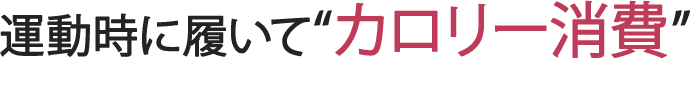 本物の美スタイルに
